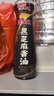 金龙鱼黑芝麻香油 450ml【一级】纯黑芝麻物理压榨 火锅凉拌 头发黑油油 实拍图
