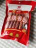 立丰（lifefun） 中华老字号上海特产 腊肠广式香肠熟食腊味（新老包装交替）450g 实拍图