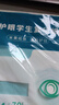 【万人抢购】A4纸打印纸护眼复印纸70ga4学生草稿纸凭证纸白纸考研学生用画画纸办公用品 A4护眼纸100张【可拍3单】 实拍图