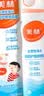 美林医用退热贴6片婴幼儿+美林生理盐水鼻腔护理喷雾器 60ml *1盒 实拍图