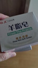 红卫羊脂皂香皂洗脸皂洗澡肥皂沐浴控油洁面皂120g*5块 实拍图
