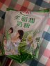 伊利全脂甜奶粉 成人奶粉 营养早餐生牛乳高钙高蛋白 便携装16条 400g 实拍图