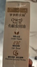 爷爷的农场有机核桃油亚麻籽油辅食油63ml*2【不参加店铺满赠/集件】 实拍图