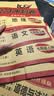 七年级上册期末冲刺100分全套7册人教版初中总复习专项测试卷模拟卷语文数学英语生物历史地理道德与法治 实拍图