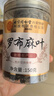 同仁堂（TRT）罗布麻叶嫩叶片花草茶中药材茶泡煮茶煲汤泡水喝的养生茶150g/罐 实拍图