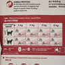 皇家成猫猫粮 营养均衡 F32 通用粮 1-7岁 4.5KG 实拍图