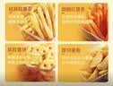 雪川食品（Snow Valley）缤纷薯脆2斤/袋笑脸薯条薯角红薯条组合半成品空气炸锅食材预制菜 实拍图