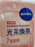 妮维雅（NIVEA）氨基酸洗面奶晶纯焕亮泡沫洁面乳150g氨基酸洗面奶女士 实拍图