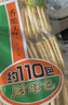 旺旺 仙贝 婚庆版 556g 每袋约92小袋 原味 休闲膨化食品饼干糕点零食 实拍图
