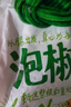 吉香居泡椒豇豆25g*10袋减盐酸豆角下饭菜即食泡菜咸菜酸豇豆酸辣 实拍图