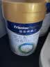 美素佳儿（Friso）皇家婴儿配方奶粉1段（0-6个月婴儿适用）800克 乳铁蛋白 新国标 实拍图
