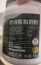 伊利牧恩可冷泡新西兰进口脱脂奶粉 送礼 成人奶粉营养高钙高蛋白 1kg 实拍图