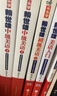 美语入门 新版（附盘+助学手册） 实拍图
