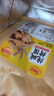 麦酥园纯碱烤馍山西特产养胃烤馍片干面包丁休闲零食品早餐面包2斤 实拍图