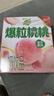蒙牛真果粒白桃树莓味牛奶饮品240g×10盒 健康低脂 龚俊同款送礼礼盒 实拍图