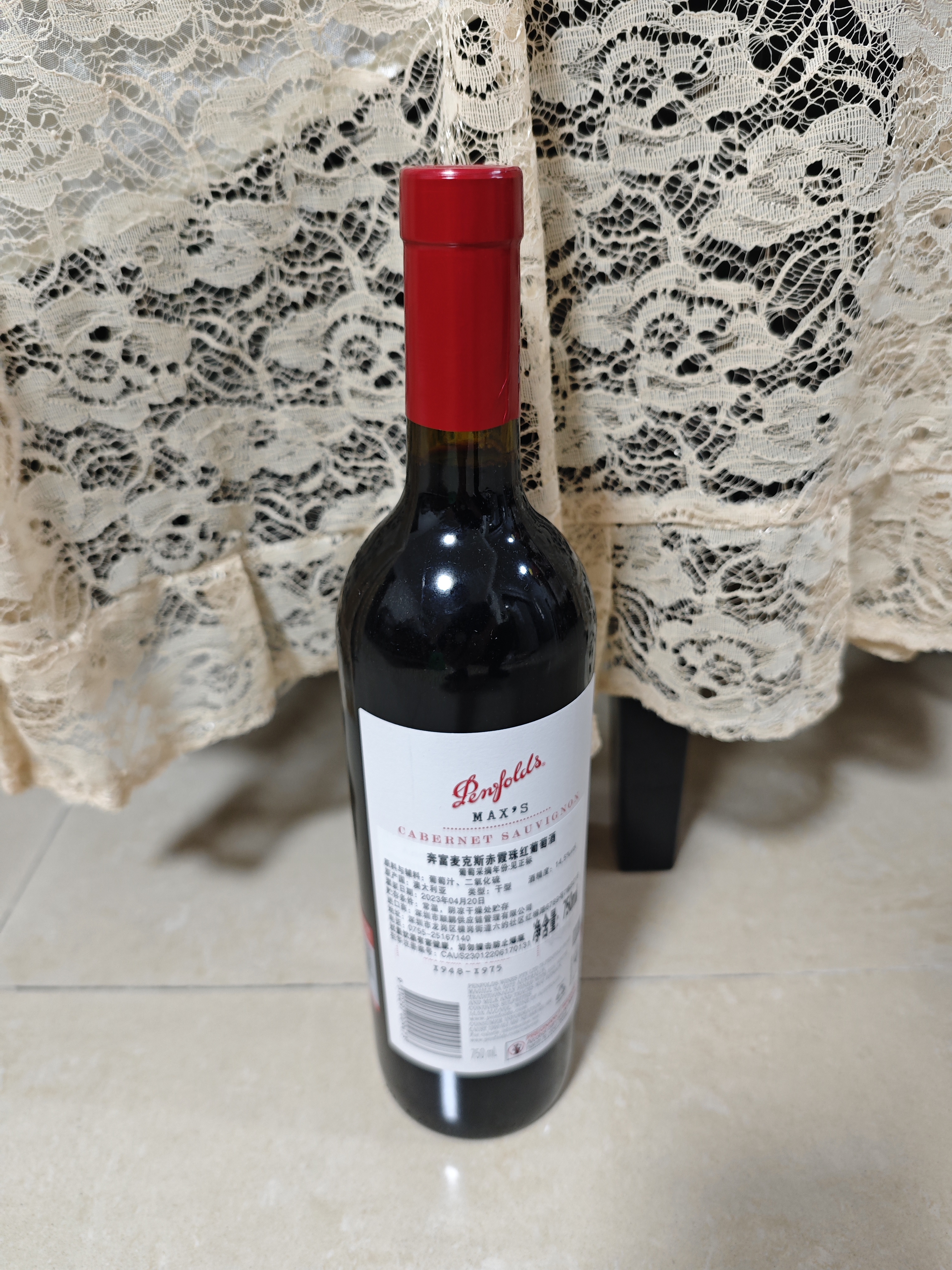 奔富（Penfolds）麦克斯赤霞珠干红葡萄酒 750ml*1瓶 原瓶进口木塞 【澳版】 实拍图
