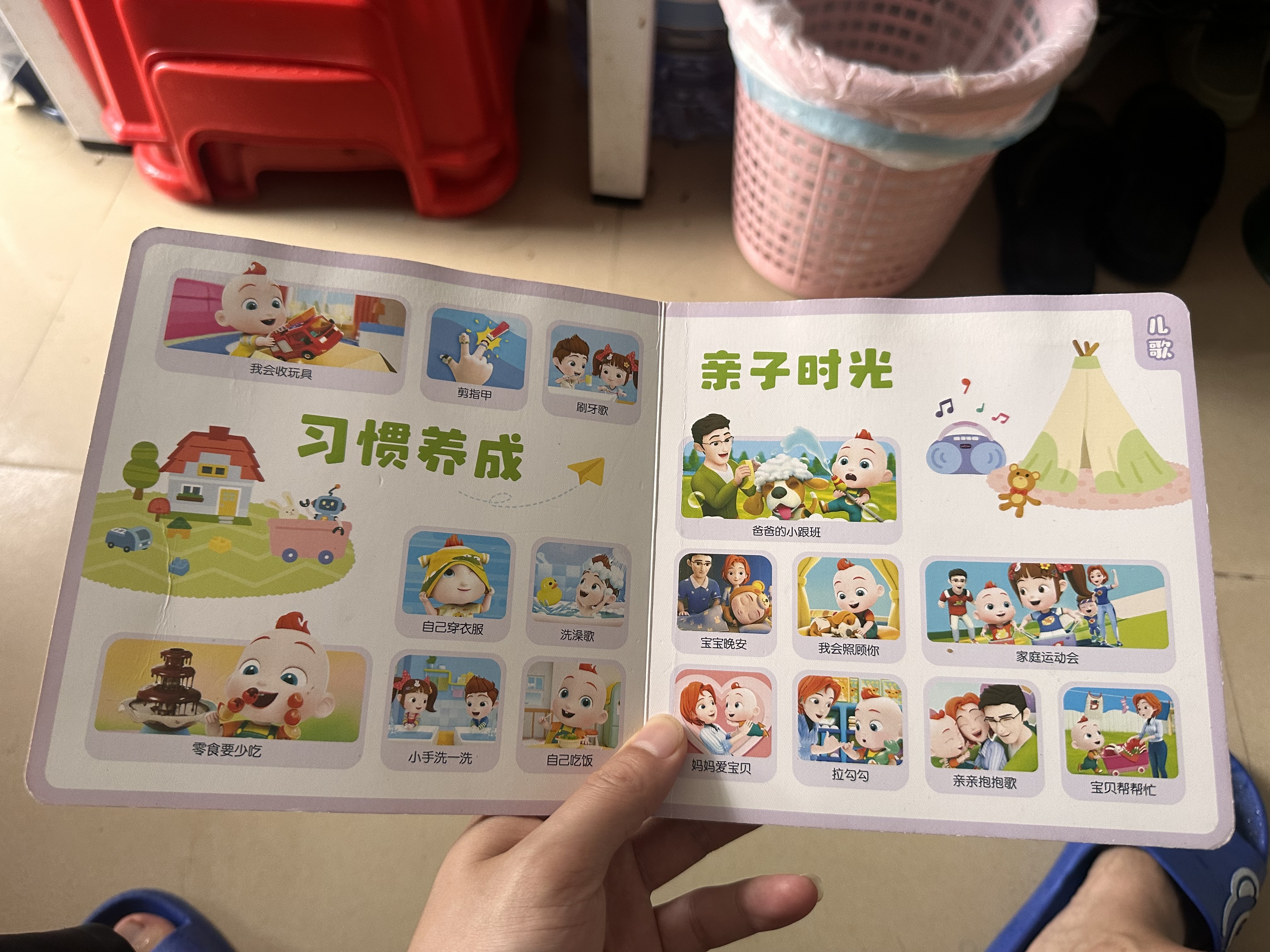 宝宝巴士jojo点读笔幼儿早教机1-3岁儿童启蒙绘本玩具睡前故事机生日礼物 4-6岁【识字启蒙_进阶版】 实拍图
