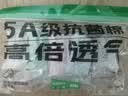京东京造儿童一次性内裤纯棉不掉絮7A抗菌EO灭菌女孩童宝宝平角5条装 XL码 实拍图