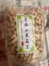 枫小七广东河源水煮花生客家忠信特产新货咸干花生农家手工零食坚果炒货 500g*2袋 水煮（软口） 实拍图