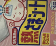 小林制药（KOBAYASHI）冰宝贴婴儿物理退降温发烧退烧医用退热散热贴12p 0-2岁用 实拍图