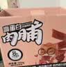 三只松鼠猪肉脯500g原味靖江风味猪肉干休闲零食整箱量贩装团购送礼世界杯 实拍图