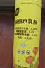 史丹利（STANLEY）高氯甲维盐杀虫剂200ml 植物花卉果树小黑飞地下害虫土壤专用花药 实拍图
