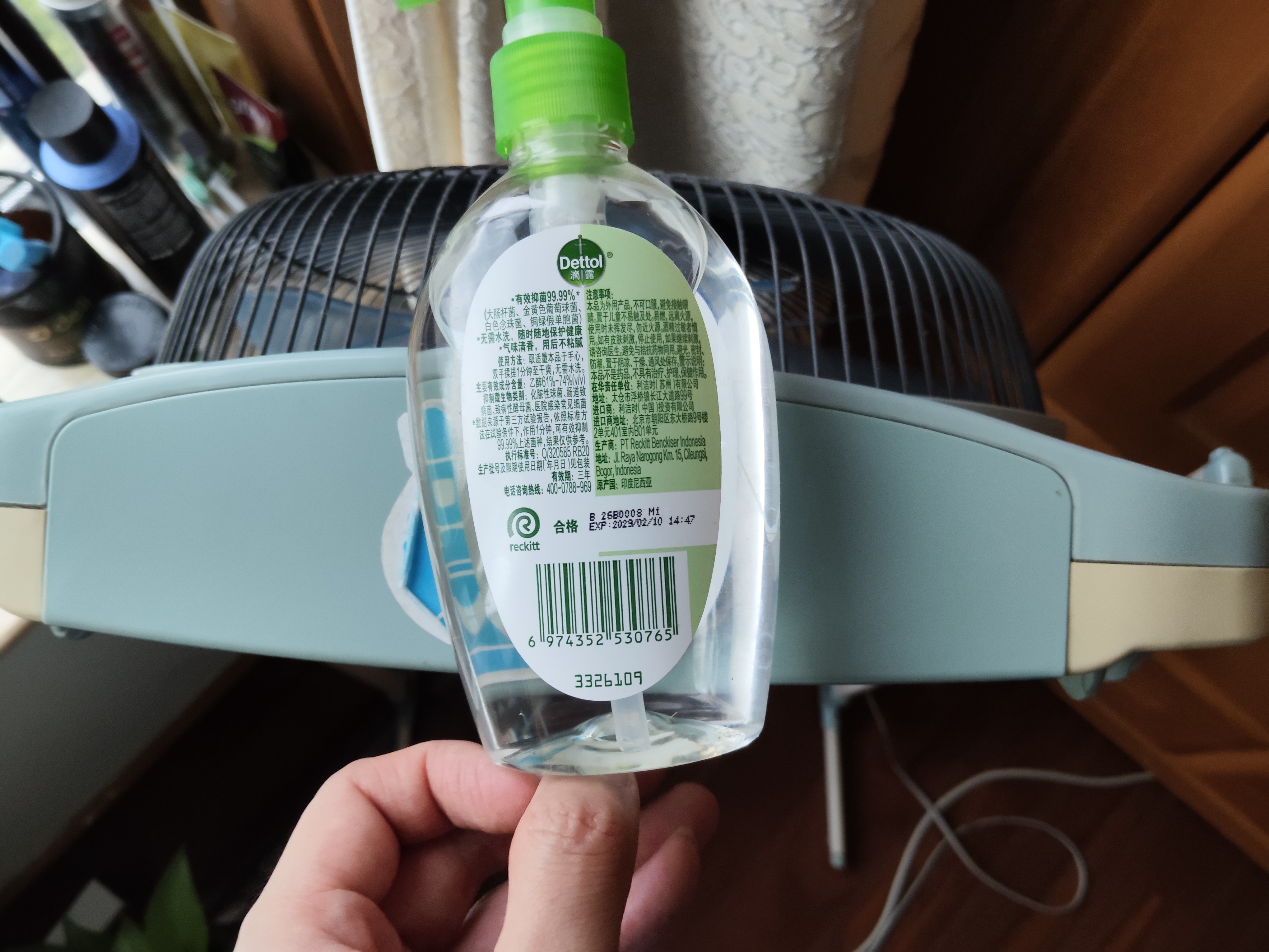 滴露（Dettol）免洗洗手液经典松木200ml 儿童家庭 99.99%抑菌杀菌消毒凝胶 实拍图