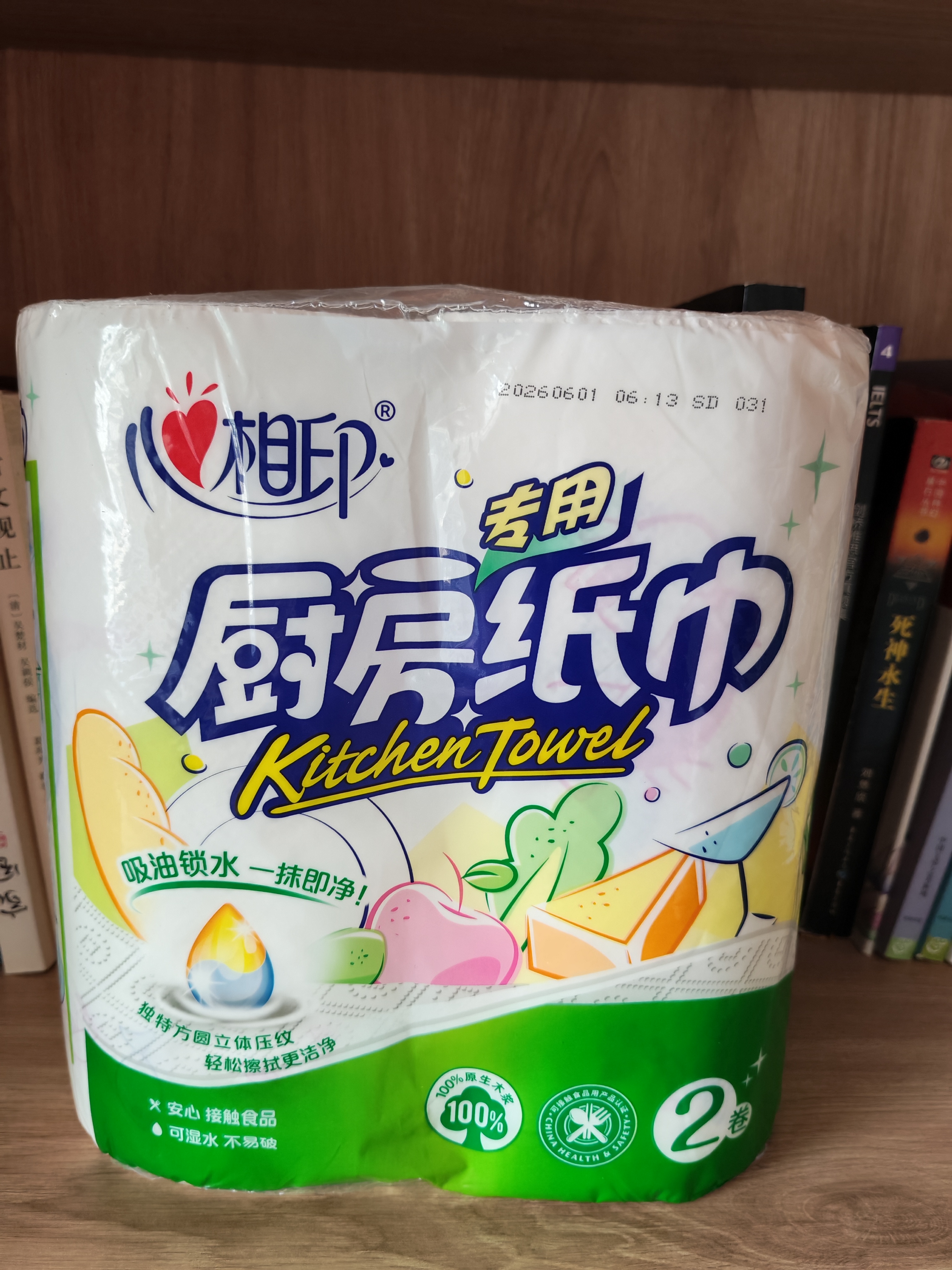 心相印厨房卷纸/厨房用纸150节 吸油锁水 厨房纸巾 食品接触级 懒人抹布 实拍图