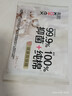 高洁丝阳光烘烘抑菌纯棉系列卫生巾日用派样装240mm1片 实拍图