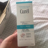 珂润（Curel）氨基酸洗面奶温和清洁敏感肌男女士自营 控油保湿洁面泡沫150ml*3 实拍图