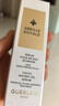 娇兰（Guerlain）帝皇蜂姿第四代黄金复原蜜精华30ml紧致修护抗皱护肤礼盒生日礼物 实拍图