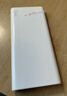 华为【3C认证】原装超级快充移动电源10000mAh（Max 22.5W SE）13重安全防护可上飞机白色户外储能电源 实拍图
