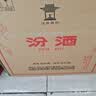 汾酒黄盖玻汾53度475mL*3瓶+红盖玻汾42度475mL*3瓶组合装 非原箱 实拍图