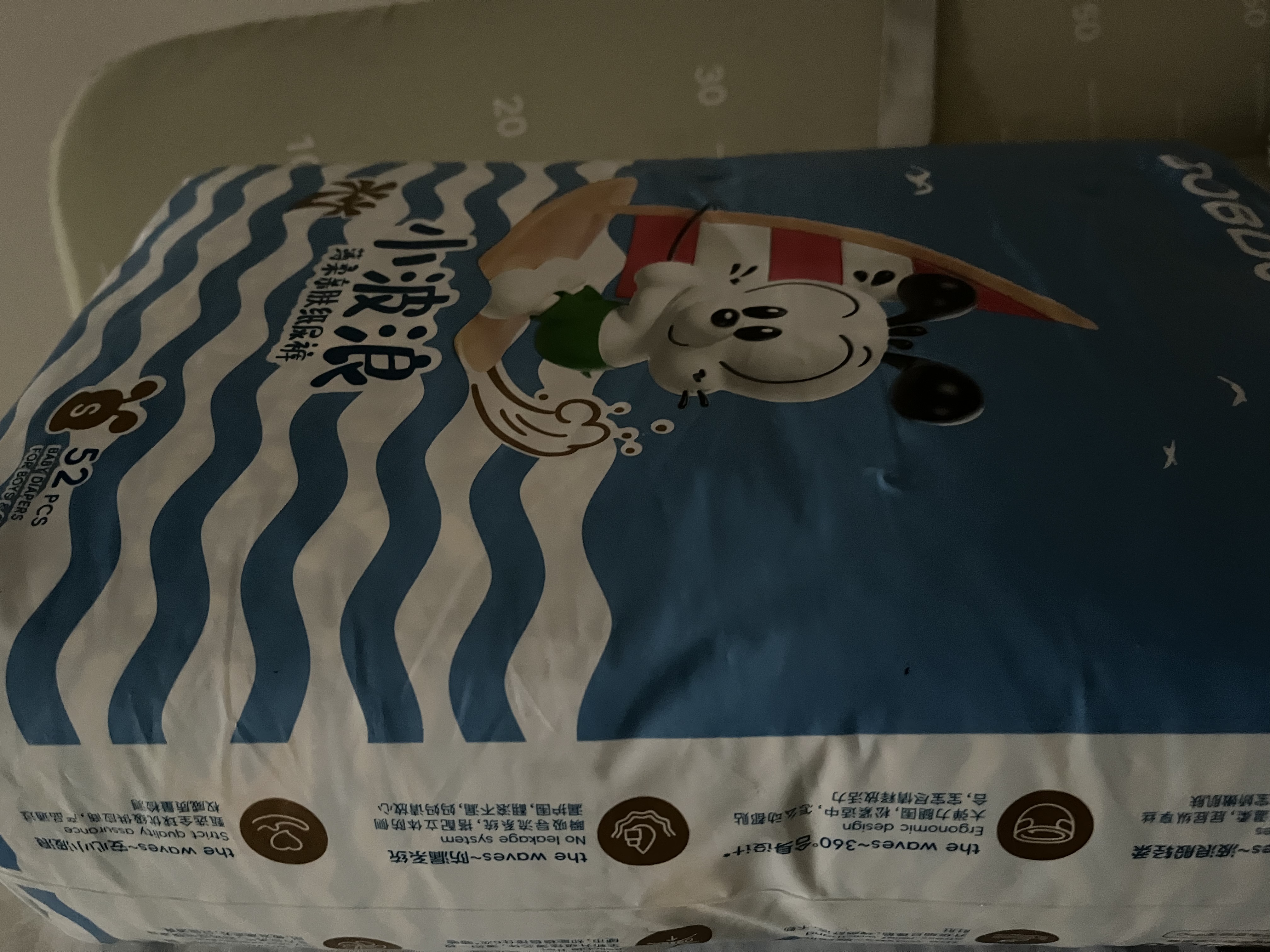 巴布豆（BOBDOG）超柔小波浪纸尿裤超薄透气尿不湿纸尿裤婴儿夜用透气不捂闷防漏 【全网畅销】纸尿裤 S52片（3-4.5KG） 实拍图