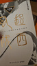 风起陇西（作家马伯庸成名代表作，陈坤白宇郭京飞Angelababy等主演同名电视剧火热筹拍） 小说  博集天卷 实拍图