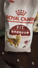 皇家成猫猫粮 营养均衡 F32 通用粮 1-7岁 2KG 实拍图