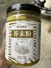 蔚鲜来精制纯芥末粉250g【0添加剂】凉皮凉菜寿司海鲜烧烤芥末膏调味料 实拍图