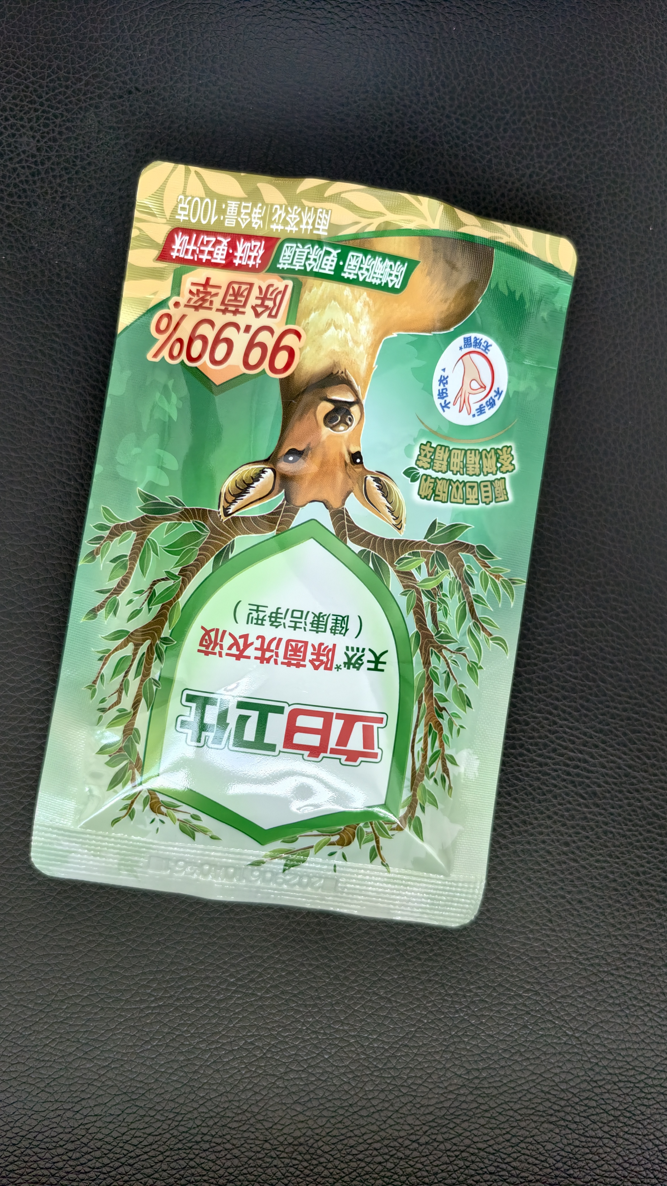 立白卫仕天然除菌洗衣液 100g旅行装 除菌率99.99% 72小时长效抑菌 实拍图