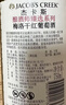 杰卡斯酿酒师臻选系列梅洛干红葡萄酒750mL单支 澳洲红五星红酒 送礼 实拍图