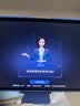 步步高AI学习机S9 新东方宝典课 接入DeepSeek 教材同步练新课标 小学初中高中全科辅导 14.2英寸 8+256G 实拍图
