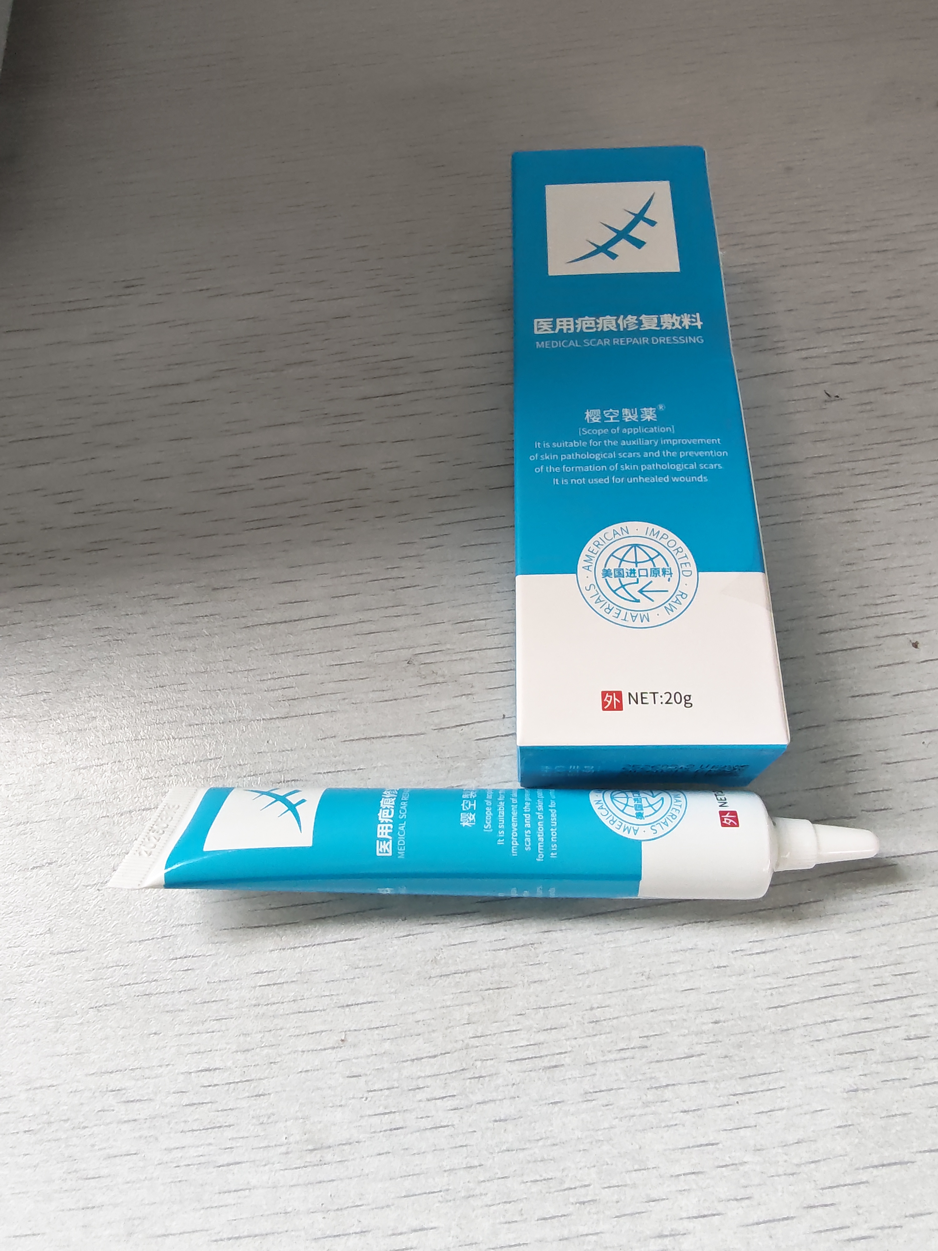 樱空制薬疤克巴克祛疤膏儿童医用硅酮疤痕凝胶去疤痕专用修复除疤膏烧烫伤 实拍图