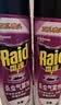 雷达（Raid）杀虫剂喷雾550ml*2瓶无香型家用室内杀虫气雾剂 蟑螂药 灭蟑螂 实拍图