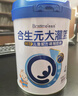合生元（BIOSTIME）大灌篮高钙/DHA/赖氨酸/CBP儿童学生成长奶粉(3-15岁)800g*3罐 实拍图