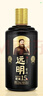 远明酱酒 金质封坛15 酱香型白酒 53度 500ml*2 双支装 实拍图