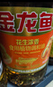 金龙鱼 食用油 花生浓香型浸出  食用植物调和油5L（新老包装随机发货） 实拍图