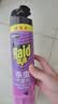 雷达（Raid）杀虫剂喷雾550ml*2瓶无香型家用室内杀虫气雾剂 蟑螂药 灭蟑螂 实拍图
