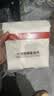 无印良品一次性浴巾5包装加厚加大珍珠纹旅行用品大号可酒店便携独立包装 实拍图