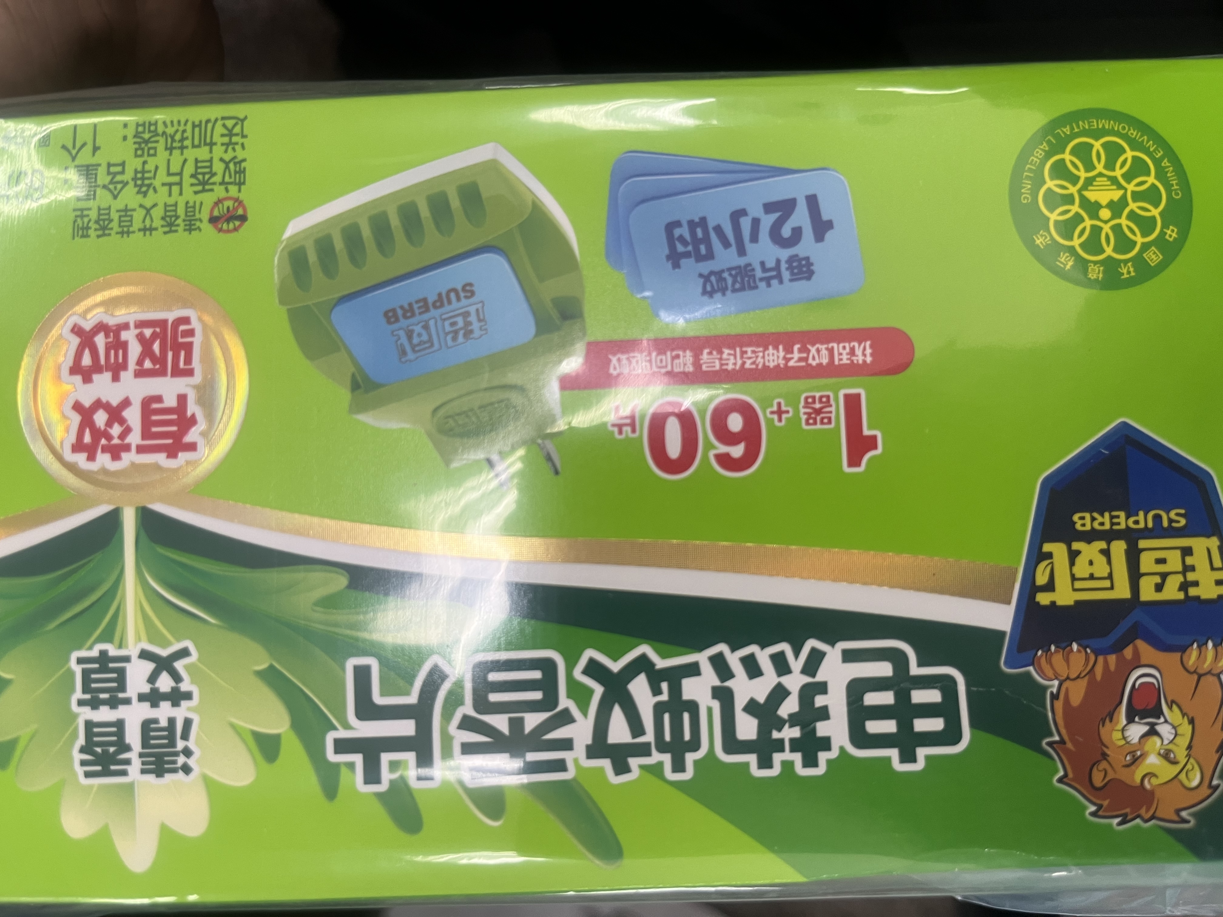 超威电热蚊香片基孔肯雅热灭蚊器非无香防蚊灭蚊片补充装120片2加热器 实拍图