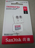 闪迪（SanDisk）64GB TF（MicroSD）内存卡 A1 U1 C10 至尊高速移动版存储卡 读速140MB/s 手机平板游戏机内存卡 实拍图