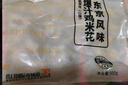 上鲜爆汁鸡米花 净重6斤 鸡肉半成品儿童早餐炸鸡块空气炸锅 源头直发 实拍图